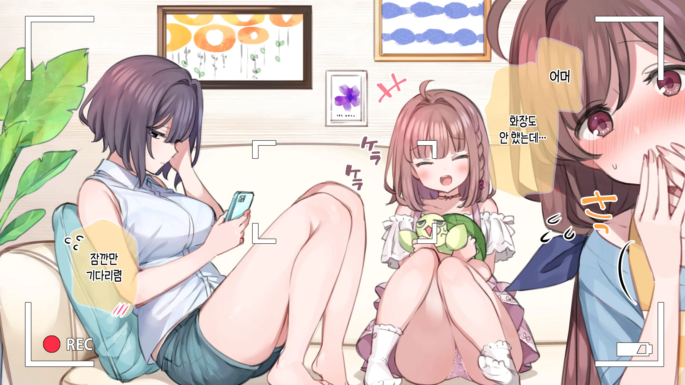 Saimin De 💙 Kazoku De H-Na Y♥tuber Seikatsu | 최면으로 가족끼리 야한 유튜버 생활 (Decensored)